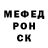 КЕТАМИН VHQ Sams R