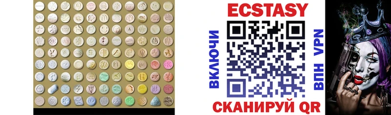 Ecstasy Punisher  Окуловка 