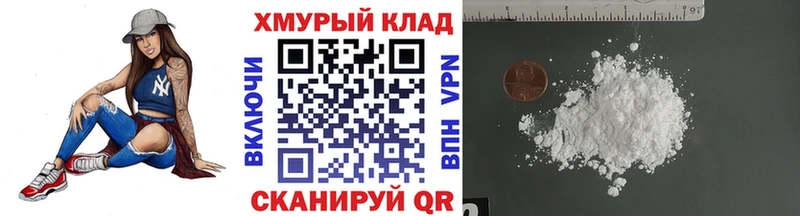 Героин герыч  блэк спрут   Окуловка 