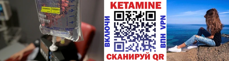 купить наркотики цена Окуловка КЕТАМИН ketamine