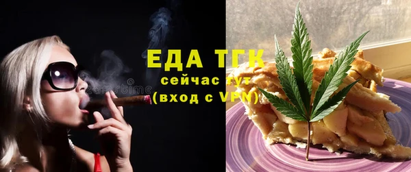 тгк Беломорск