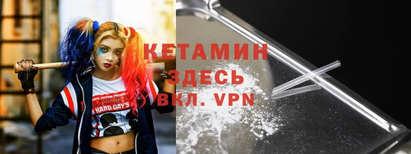 тгк Беломорск