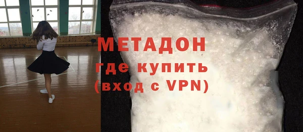 тгк Беломорск