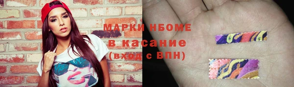 тгк Беломорск