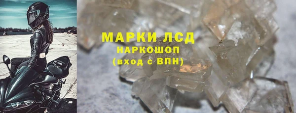 гидропоника Богородск
