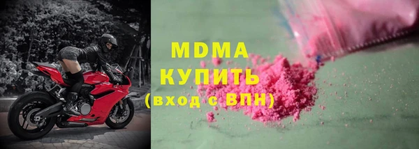 твердый Белокуриха
