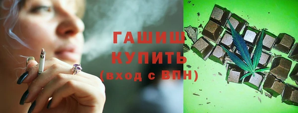 твердый Белокуриха