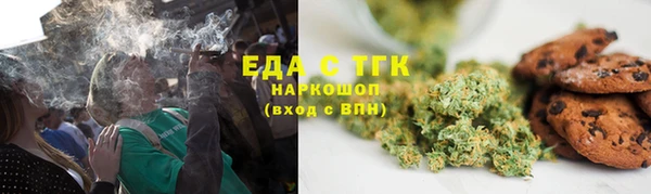 бутик Белоозёрский