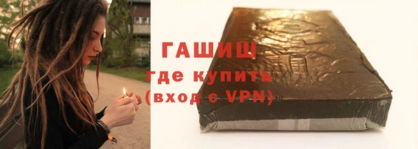 тгк Беломорск
