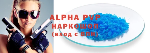 твердый Белокуриха