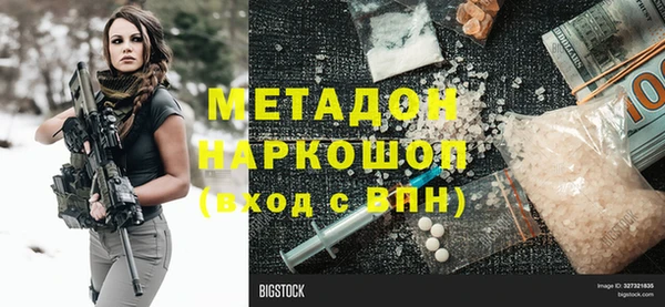 бутик Белоозёрский