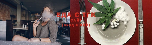твердый Белокуриха