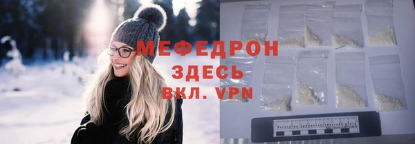 твердый Белокуриха