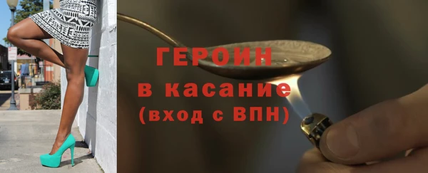 твердый Белокуриха