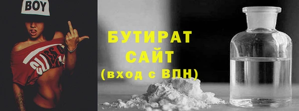твердый Белокуриха