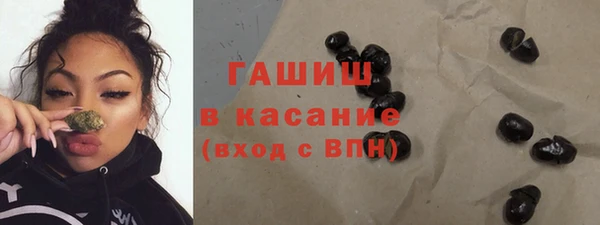 твердый Белокуриха