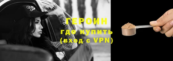 тгк Беломорск