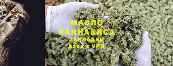 тгк Беломорск