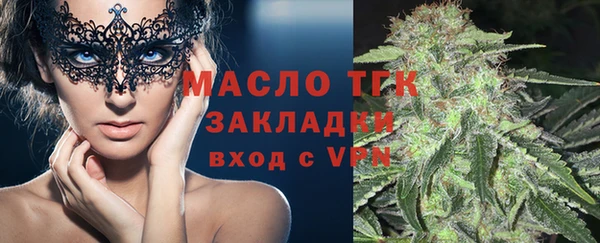 тгк Беломорск