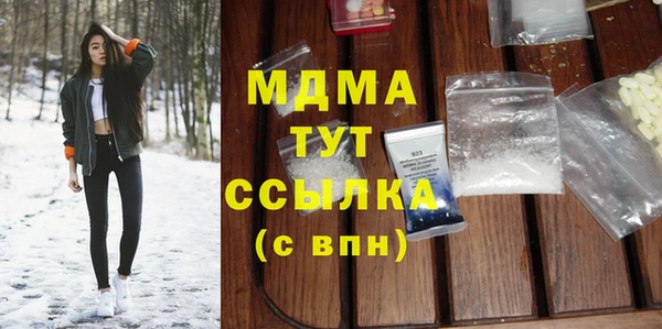 твердый Белокуриха