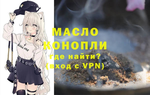 тгк Беломорск