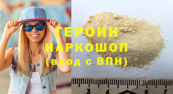 ГАЛЛЮЦИНОГЕННЫЕ ГРИБЫ Карталы
