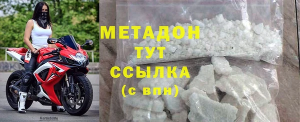 тгк Беломорск