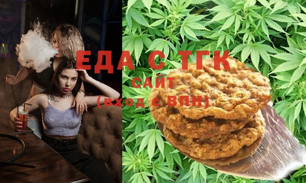 твердый Белокуриха