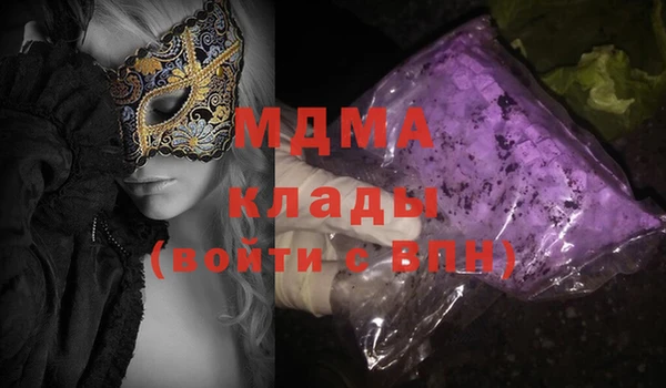 бутик Белоозёрский