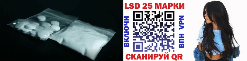 Лсд 25 экстази кислота  Окуловка 