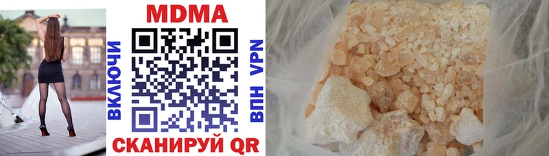 мега ТОР  Окуловка  MDMA Molly 