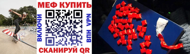 МЕФ мука Окуловка