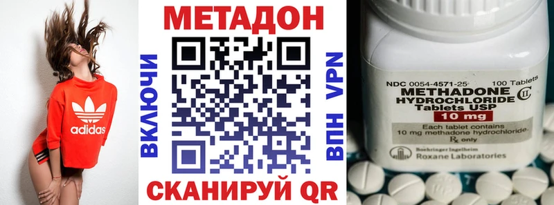 Метадон VHQ  Окуловка 