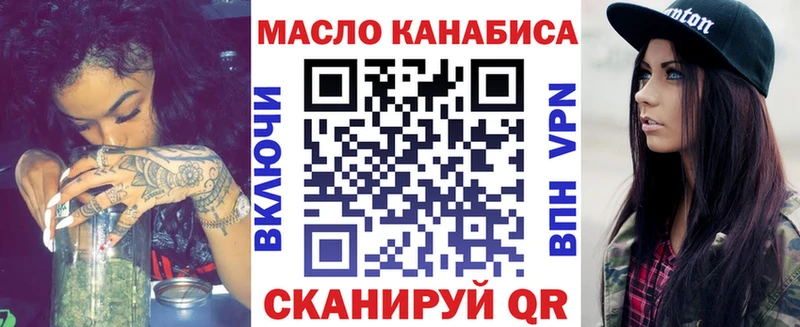 купить наркоту  Окуловка  ТГК жижа 